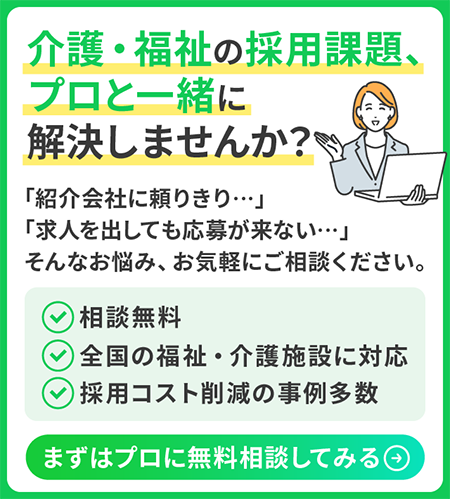 お問い合わせはこちら
