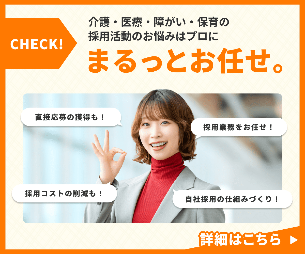 採用公式LINE