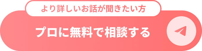 資料をダウンロード