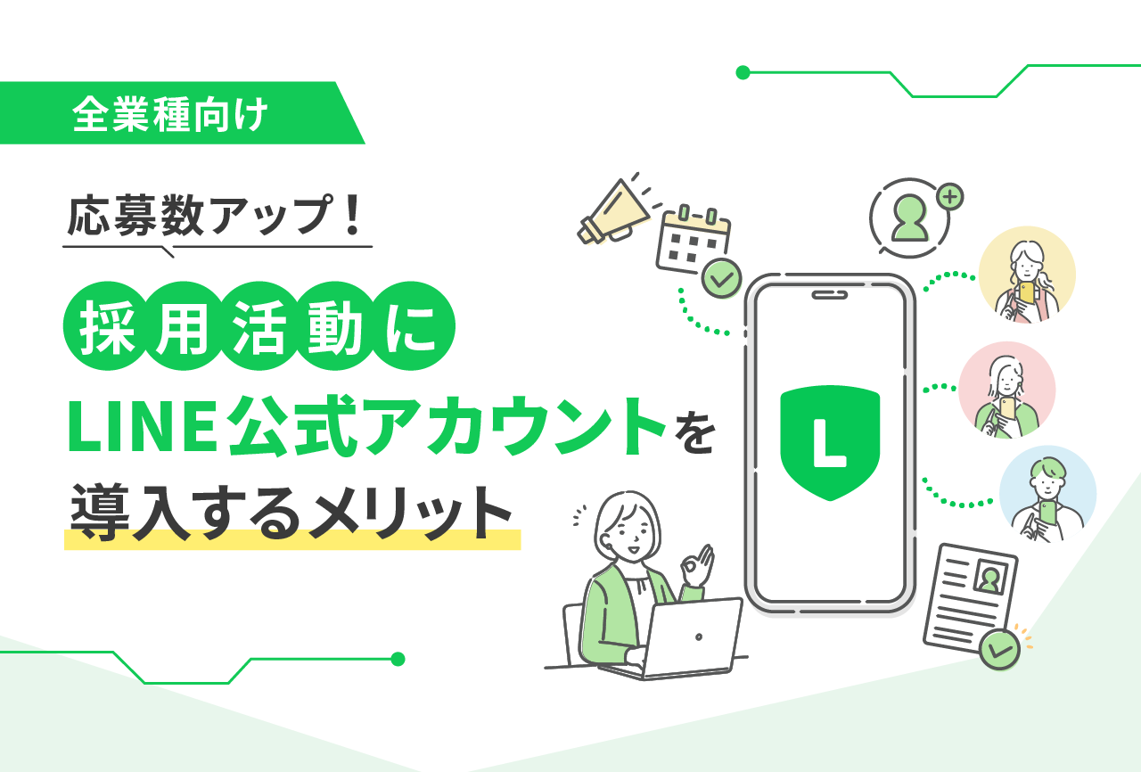 企業ロゴ